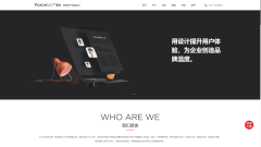 对企业决策者筛选定制网坐扶植开辟公司的焦点