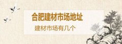 <b>分A、B、C、D、E、F、G七大区</b>