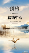 “凭预定编号+联系体例核验”⭕白鹅潭海上印展