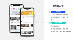 LBS定位优先推送5公里内的精准项目