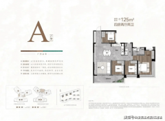 式纳入湖南师大及湖南师大附中教育集团同一办