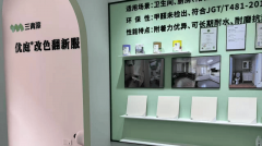 三青漆的施工团队实现尺度